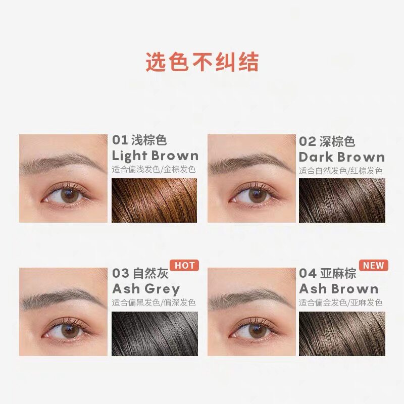 cacrlg caremille珂曼眼妆小白眉笔 caremille珂曼彩妆套装