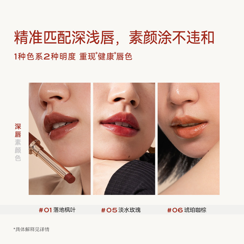  caremille珂曼唇膏/口红