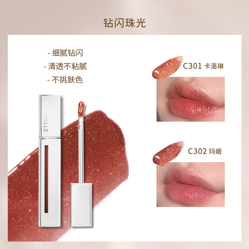 【日常换购】珂曼呼吸唇釉 caremille珂曼唇彩/唇蜜/唇釉