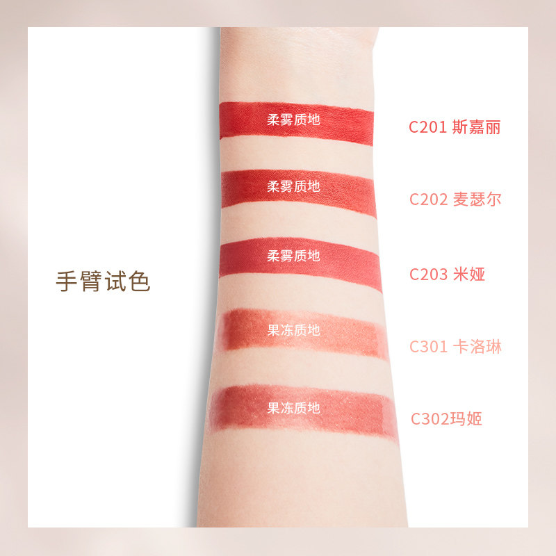 【日常换购】珂曼呼吸唇釉 caremille珂曼唇彩/唇蜜/唇釉