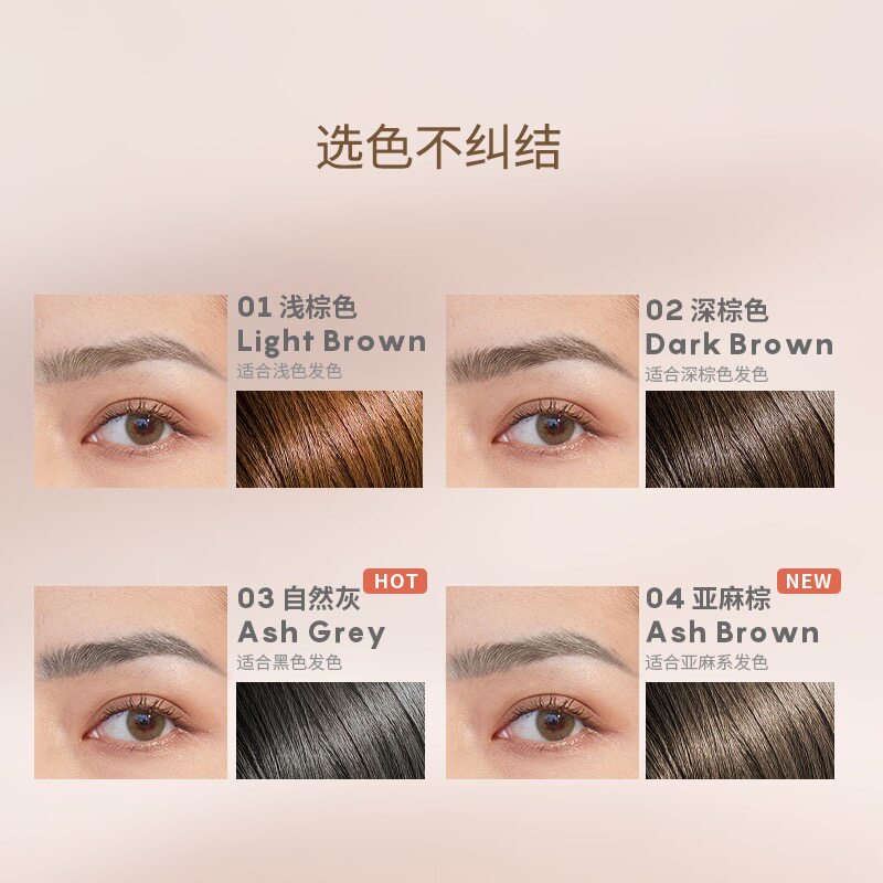 珂曼小白极细超细头防水防汗眉笔 caremille珂曼眉笔/眉粉/眉膏
