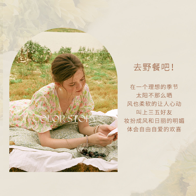 珂曼眼颊盘野餐礼盒套组手提野餐包 caremille珂曼彩妆套装