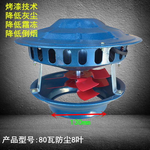 民用引风机火炕烟筒抽风机土炕炉子倒烟排烟吸烟机家用烟囱大功率 - 图2
