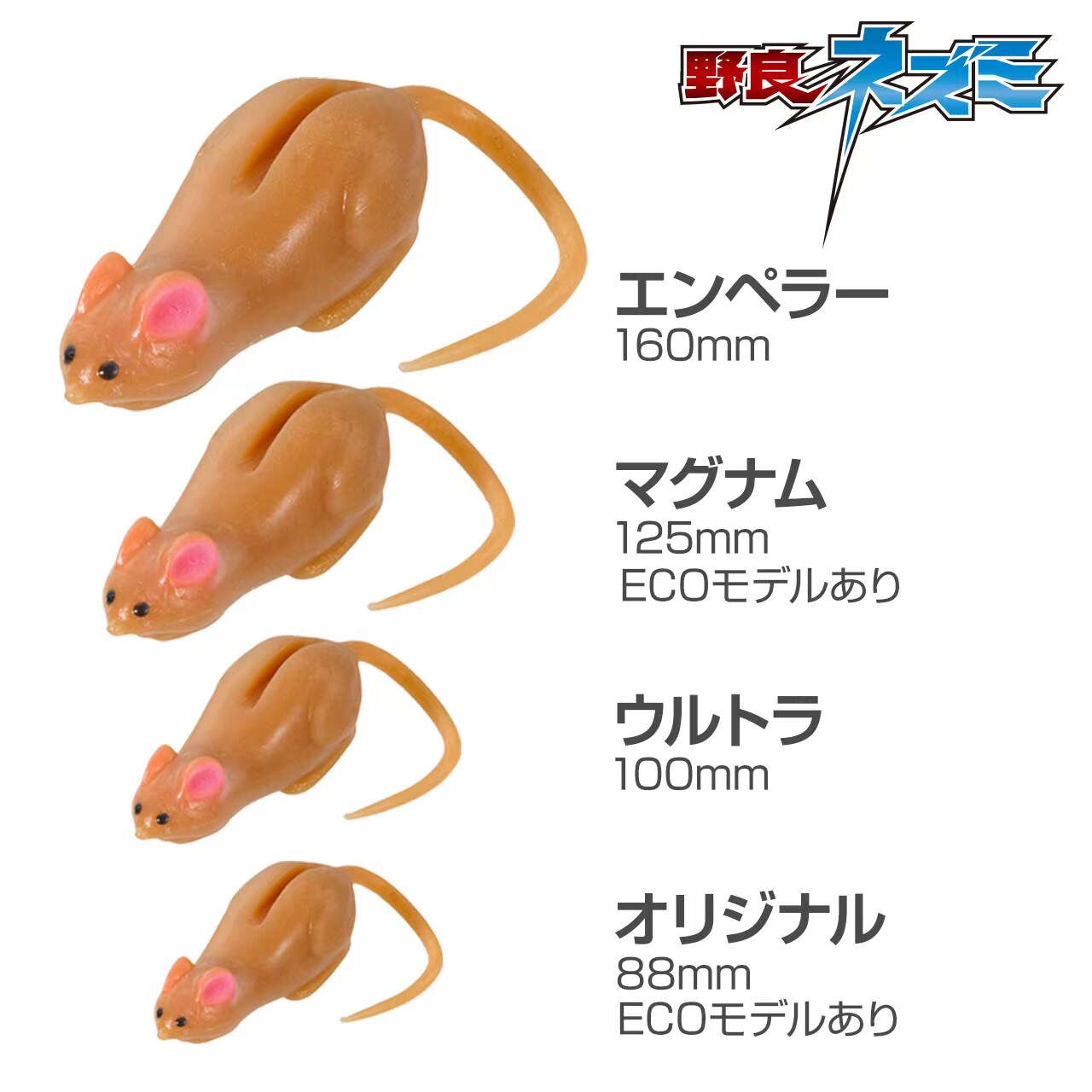 日本原装进口 TIEMCO 野良 浮水老鼠水面系软饵 爆款耐咬鲈鱼黑鱼,淘宝优惠券,粉丝福利购,淘宝优惠卷