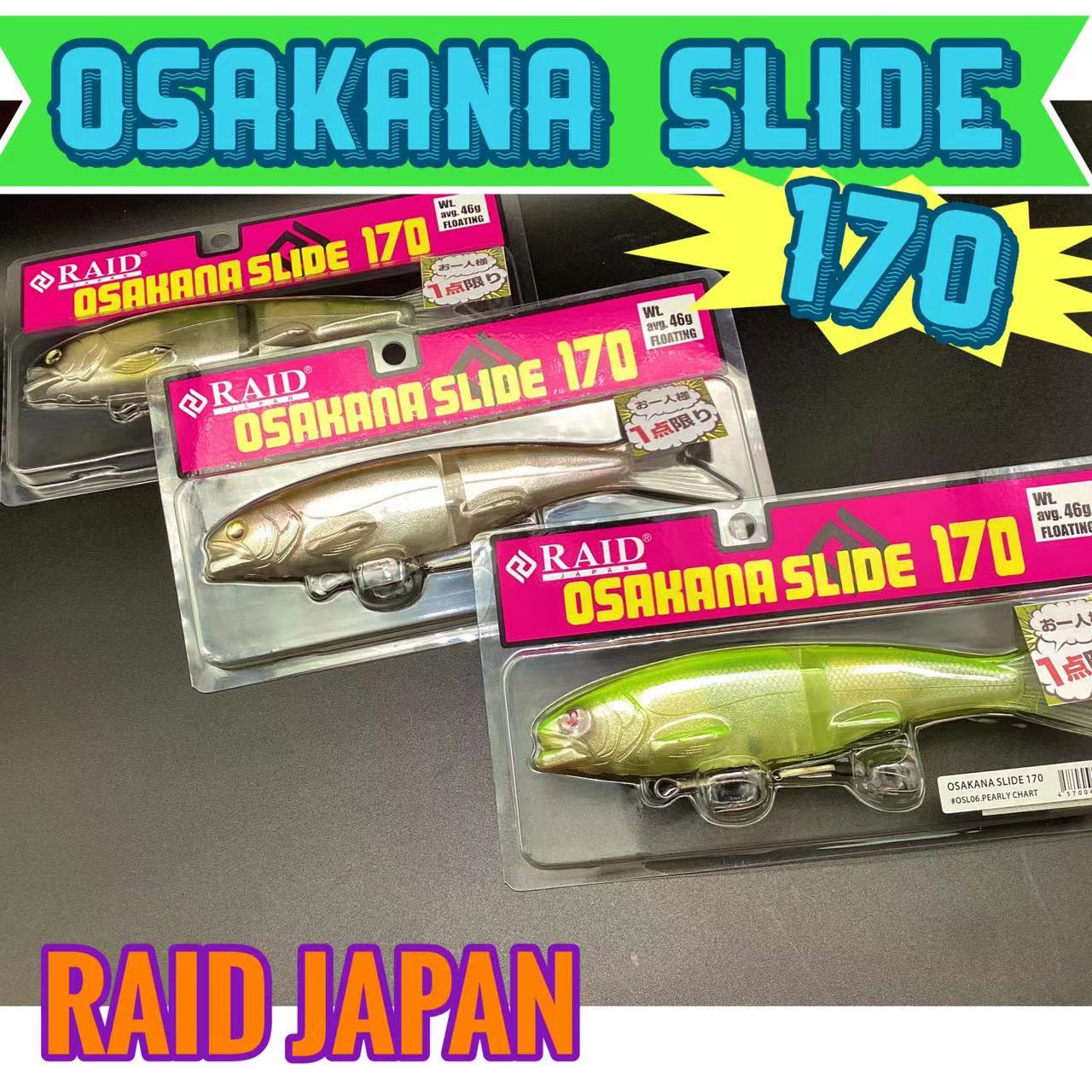 日本进口Raid OSAKANA SLIDE 170泳饵软体多节鱼鲈鱼竞技路亚假饵-图0