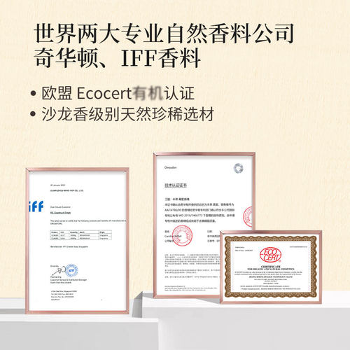 【成毅代言】绽家护衣洗衣留香珠护衣柔顺抑菌除螨留香珠持久留香 - 图2