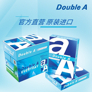 DoubleA达伯埃a4打印纸doublea a4纸70g克500张A4A3办公双a打印纸复印纸原装进口整箱光滑开发票批发多省包邮