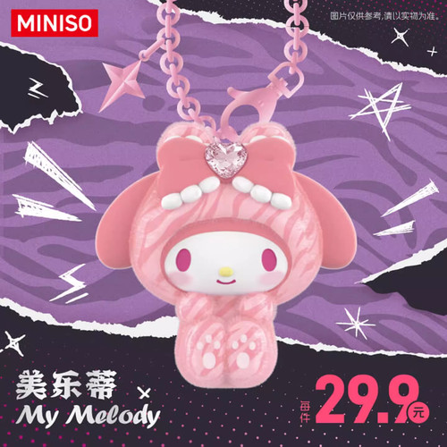 MINISO名创优品Sanrio characters宝石之森系列植绒盲盒挂件正品 - 图2