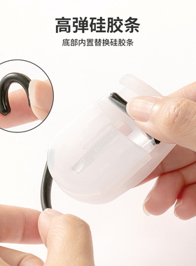 名创优品便携式睫毛夹女卷翘