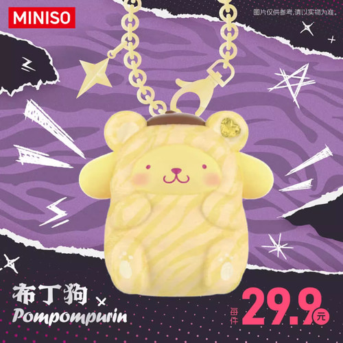 MINISO名创优品Sanrio characters宝石之森系列植绒盲盒挂件正品 - 图3