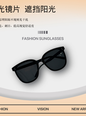 MINISO名创优品大圆框太阳眼镜