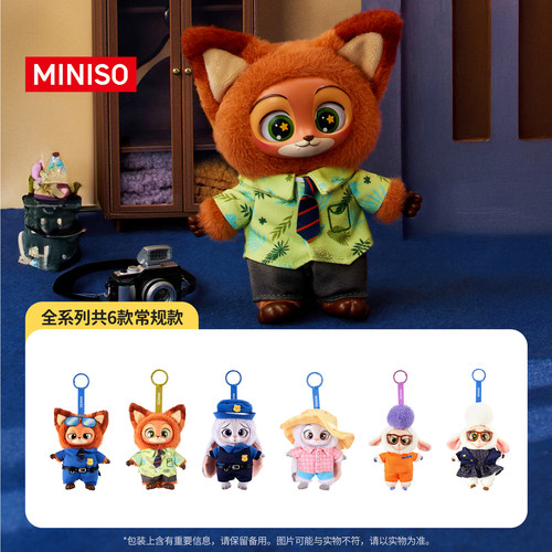 MINISO名创优品迪士尼疯狂动物城系列搪胶毛绒公仔盲盒挂件男女生 - 图0