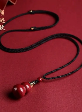 朱砂葫芦吊坠空瓶可开装砂福禄项链钥匙扣男吊坠低含量高品质