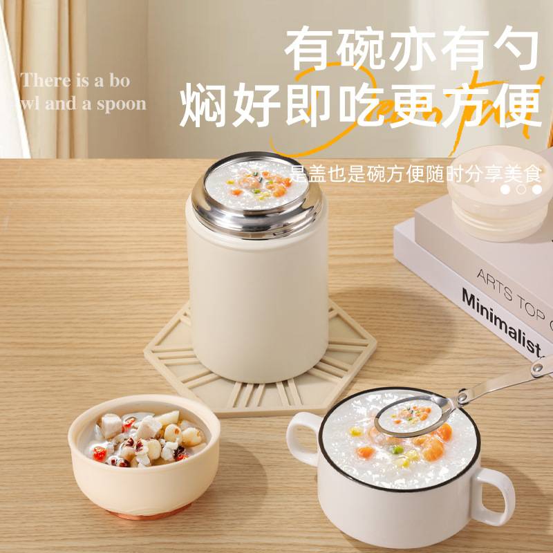 焖烧杯316不锈钢桶24小时超长保温饭盒上班族大容量壶闷烧杯 - 图1