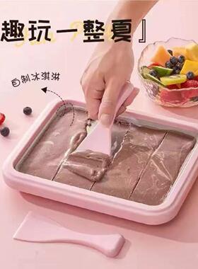 炒酸奶机家用小型儿童食品级