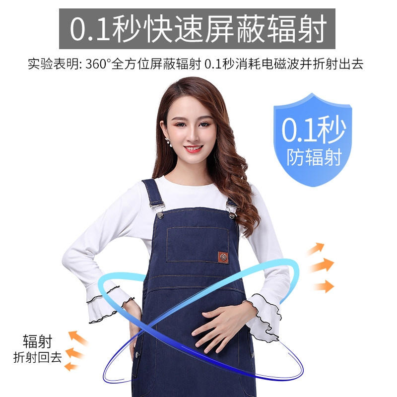 淑孕正品防辐射衣服怀孕期防辐射服 淑孕防辐射裙