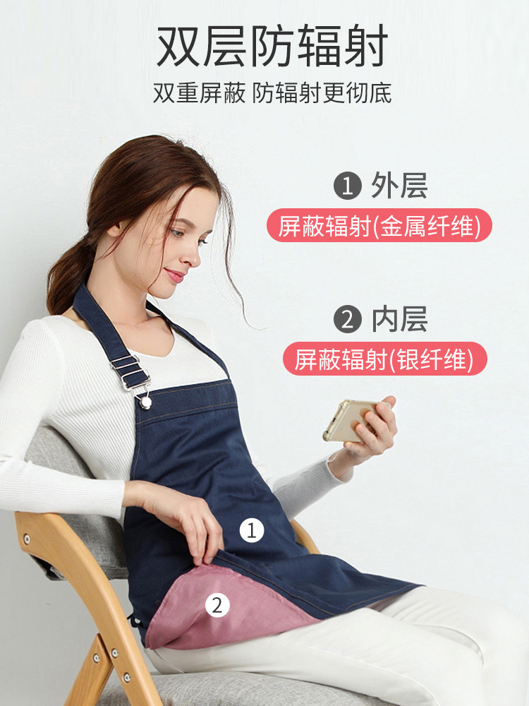 淑孕防辐射服正品肚兜手机双层围裙 淑孕防辐射围裙