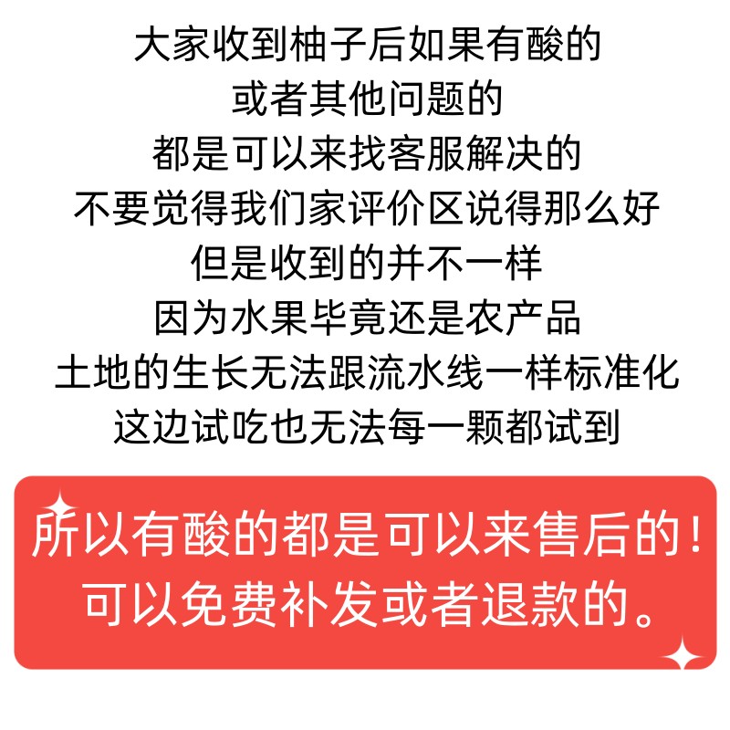 福建平和 超好吃的葡萄柚 爆汁水果 - 图0