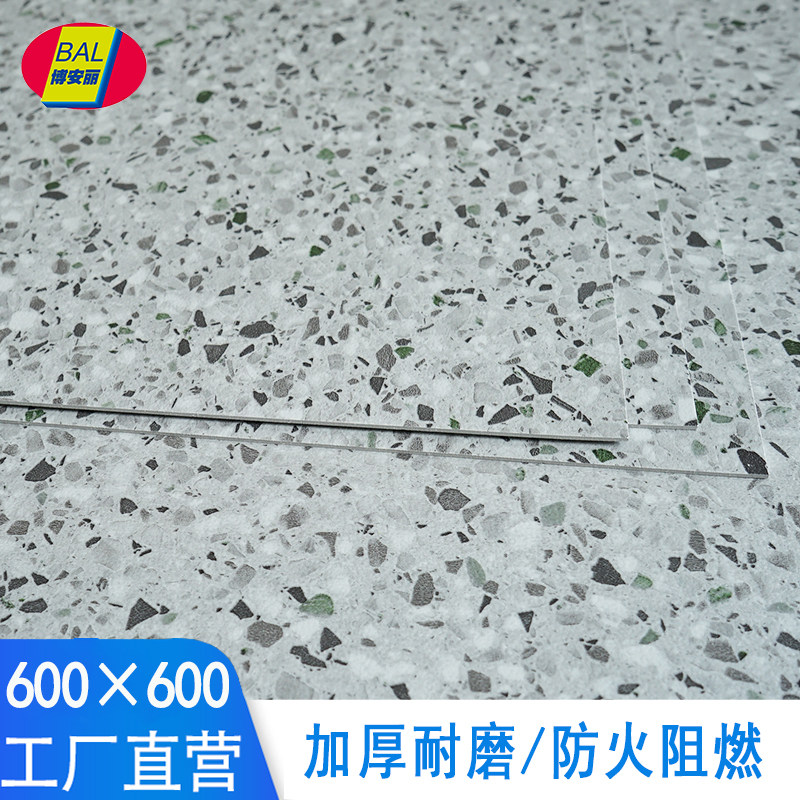 PVC地板贴自粘600x600水泥地面翻新塑胶地板石塑加厚耐磨防水地贴,淘宝优惠券,粉丝福利购,淘宝优惠卷