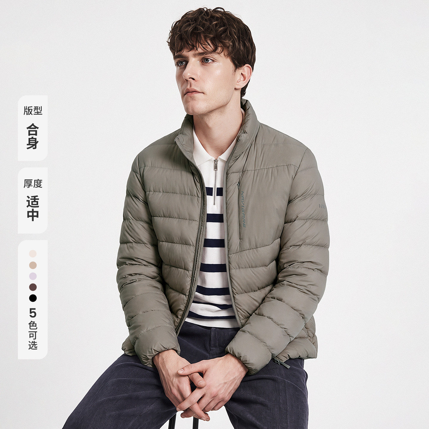 Navigare小帆船男款绿色防水羽绒服