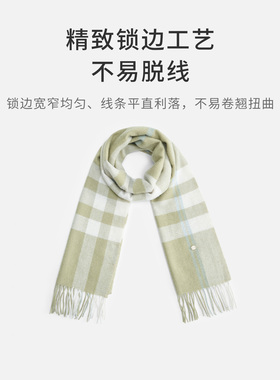 Navigare羊毛梭织保暖围巾