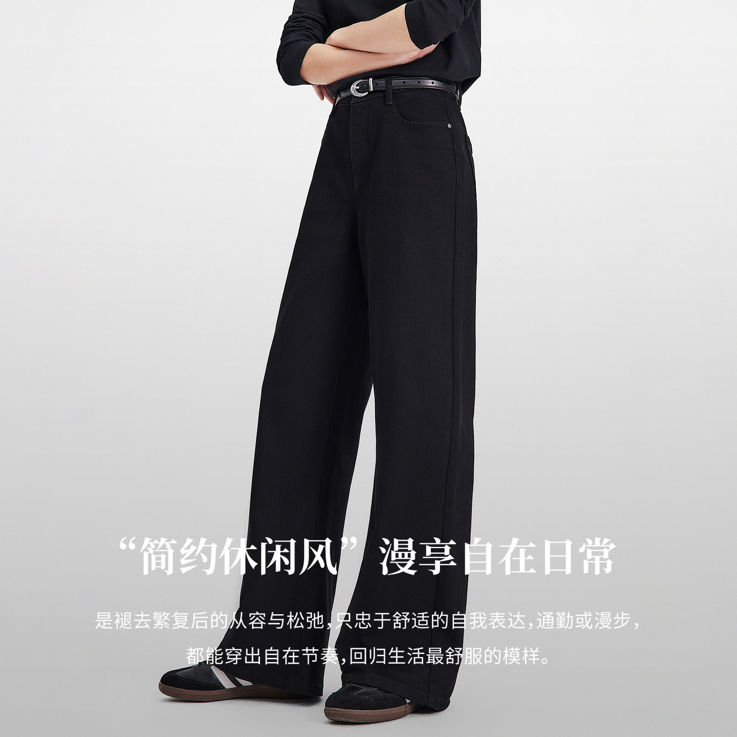 Navigare小帆船黑色水洗牛仔裤女士2026秋季高腰通勤直筒长裤子 小帆船黑实拍商品图