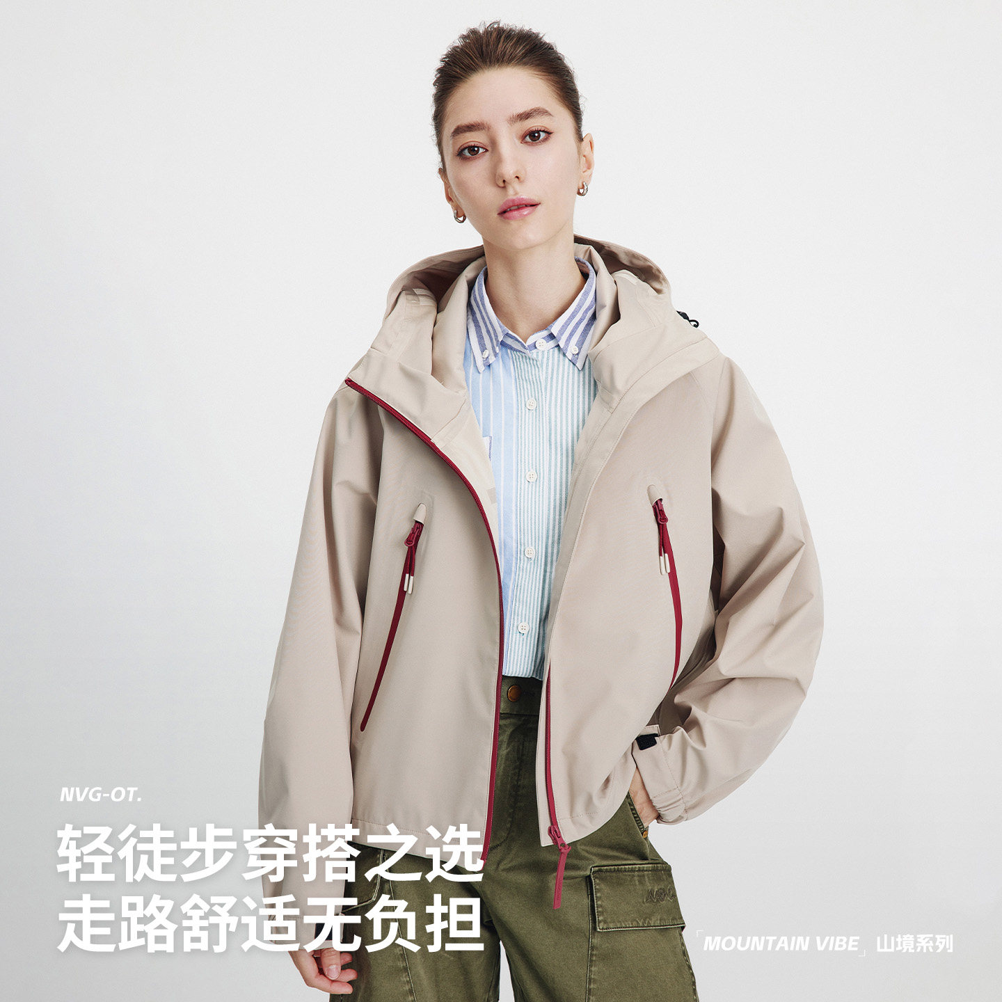 Navigare小帆船宽松连帽短外套女士春秋季新款休闲户外防风夹克  春秋季实拍商品图