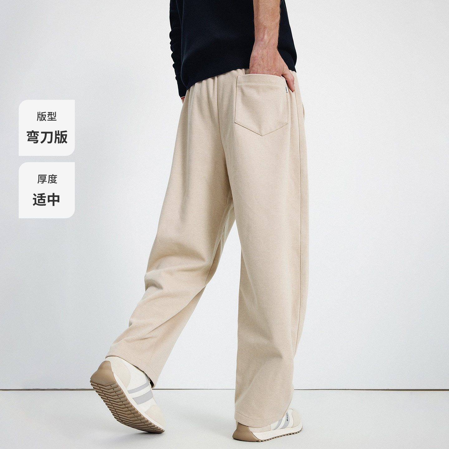 Navigare意大利小帆船加厚休闲裤男士2025秋冬新款磨毛阔腿裤卫裤