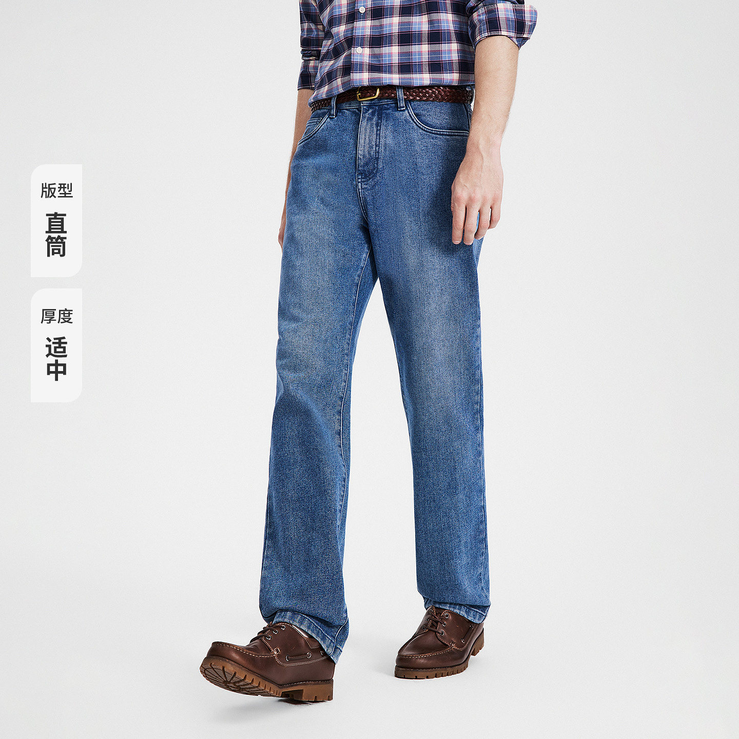 Navigare小帆船蓝色磨毛牛仔裤男士2026秋季通勤直筒裤休闲长裤 小帆船纯实拍商品图