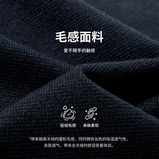 Navigare commuter fake two-piece bottoming sweater