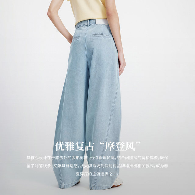 Navigare ຝ້າຍແອວສູງ denim pants ກ້ວຍ