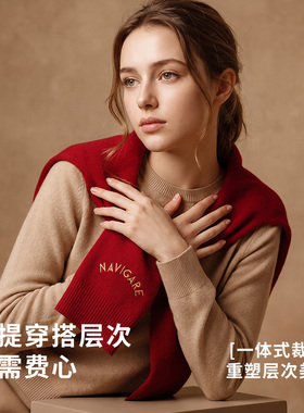 Navigare纯羊毛休闲披肩围巾