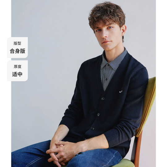 Navigare искусственный вязаный кардиган из двух частей