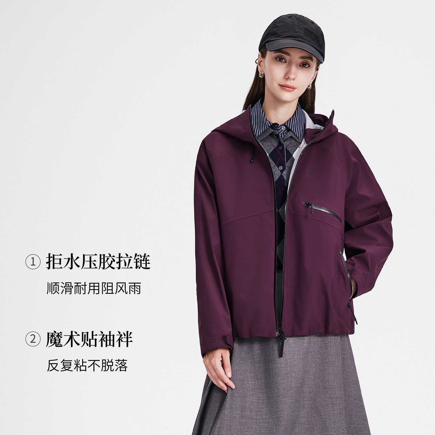 Navigare小帆船紫色户外冲锋夹克女士2026秋季宽松连帽短外套上衣 女士实拍商品图