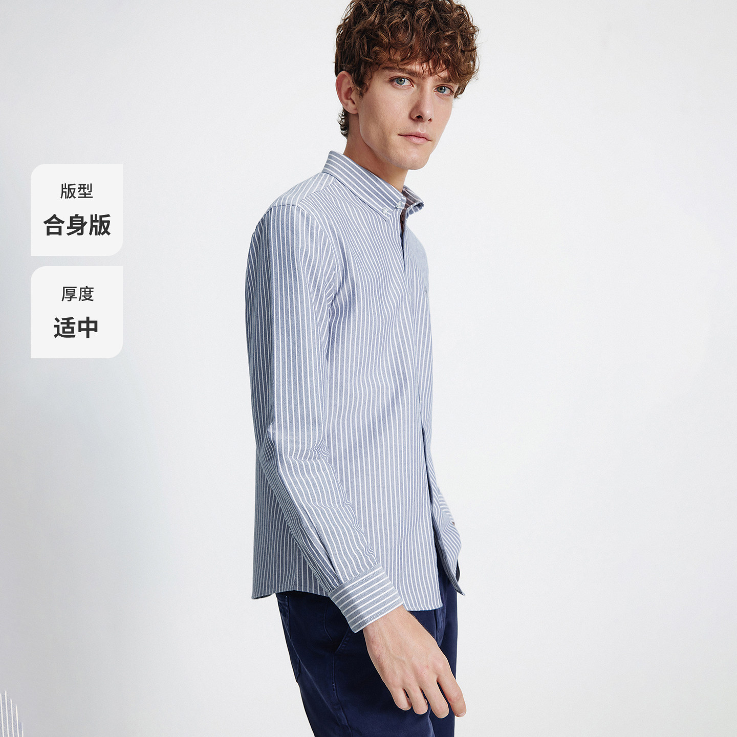 Navigare意大利小帆船纯棉牛津纺长袖衬衫男2026春季新款条纹衬衣,淘宝优惠券,粉丝福利购,淘宝优惠卷