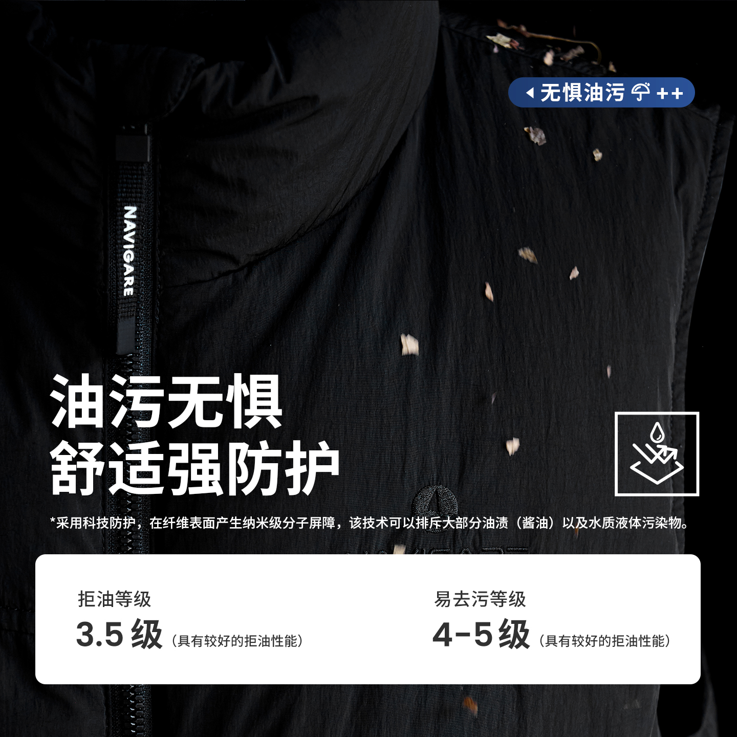 Navigare意大利小帆船立领保暖羽绒马甲男2025冬季新款通勤背心 - 图0