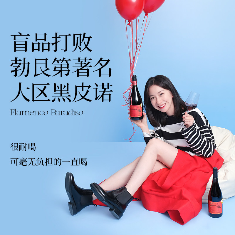 醉鹅娘智利原瓶进口珍藏鸟酒红鸟梅洛干红葡萄酒红酒750ml2支装