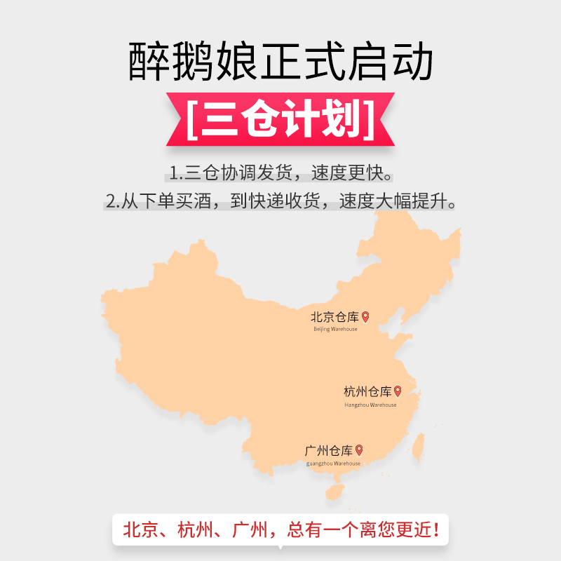醉鹅娘葡萄酒旗舰店预售6.09醉鹅娘 智利葡萄酒黑鸟珍藏级干红赤霞珠混酿红酒2支装2