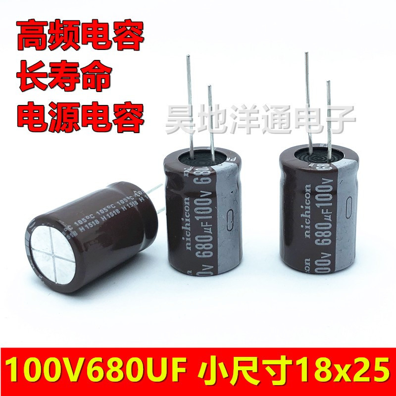 100V680UF 高频低阻抗电源耐高温105度电解电容680UF100V 18x25mm - 图0