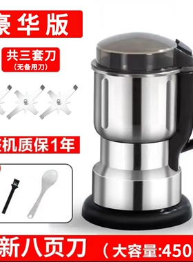 新款大功率研磨机磨粉机粉碎机家