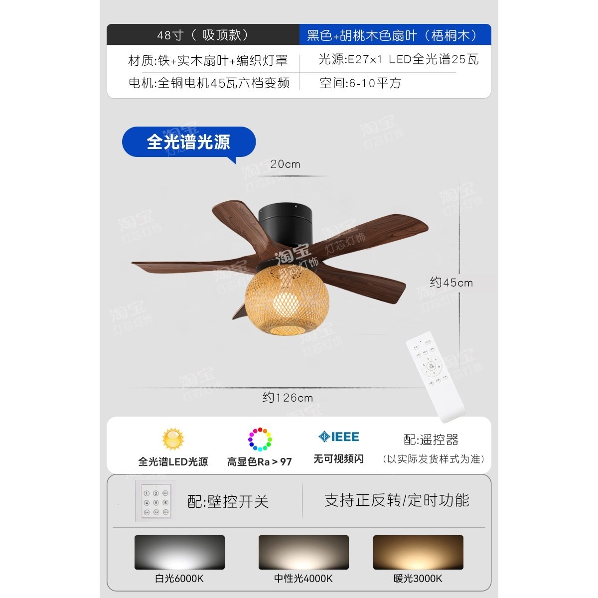 2024新款客厅风扇灯复古茶室新中吊扇灯式吊灯中古风餐厅侘寂民宿,淘宝优惠券,粉丝福利购,淘宝优惠卷