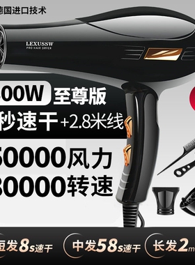 德国电吹风机家用大功率6800W发