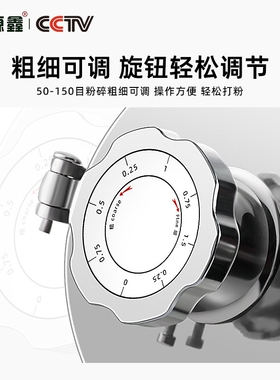 康源鑫五谷杂粮磨粉机商用香料粉