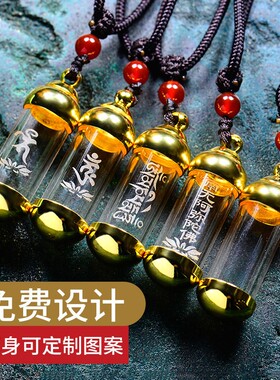 文创定 制钛钢嘎乌盒透明水晶瓶吊坠打开装朱砂挂件项链空心吊坠