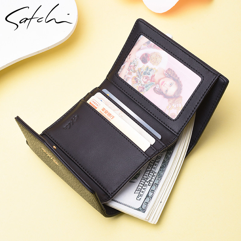  沙驰和顺缘源钱包