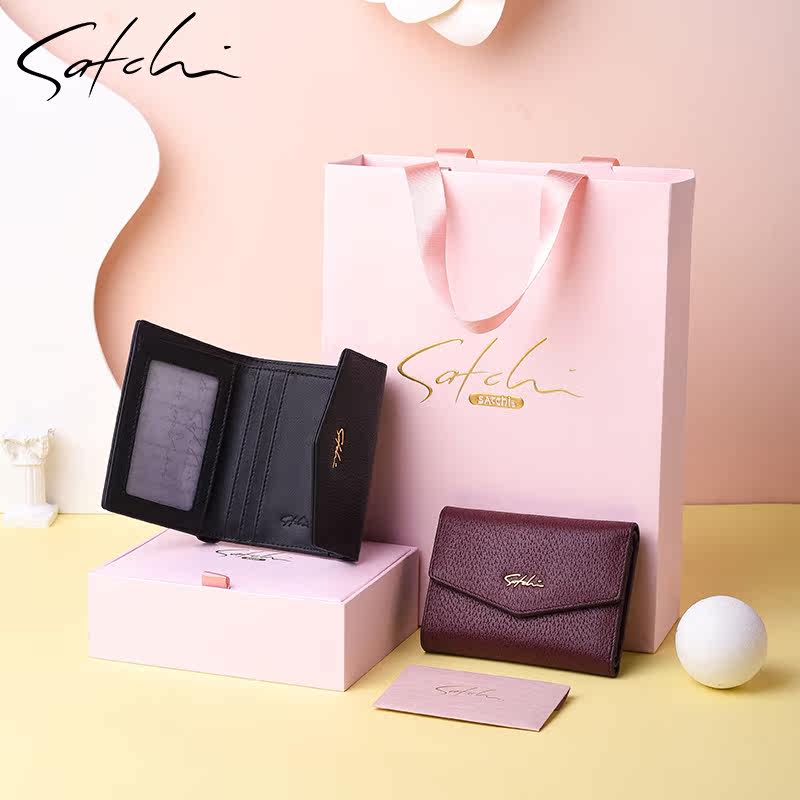  沙驰和顺缘源钱包