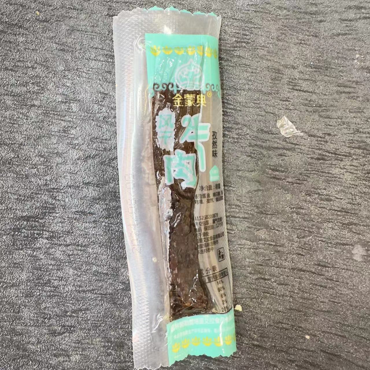 金蒙典风干牛肉锡林郭勒牛肉干内蒙古特产手撕牛肉办公休闲零食 - 图2
