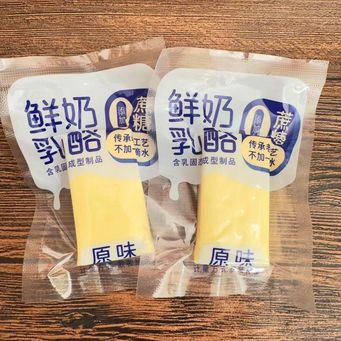 图腾牧场鲜奶乳酪厚切奶酪鲜牛奶酪方块奶酪内蒙奶制品无添加蔗糖
