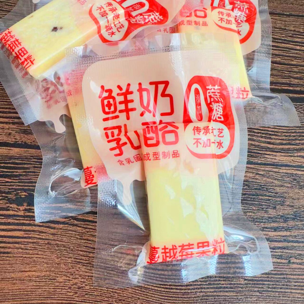 图腾牧场鲜奶乳酪厚切奶酪鲜牛奶酪方块奶酪内蒙奶制品无添加蔗糖