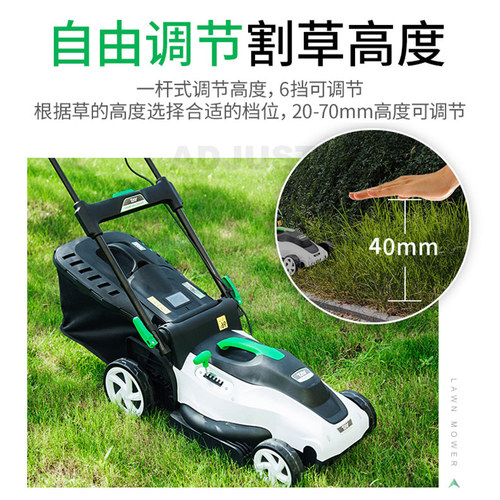 亚特大功率电动割草机手推式草坪修剪机小型家用剪草机除草机神器 - 图1